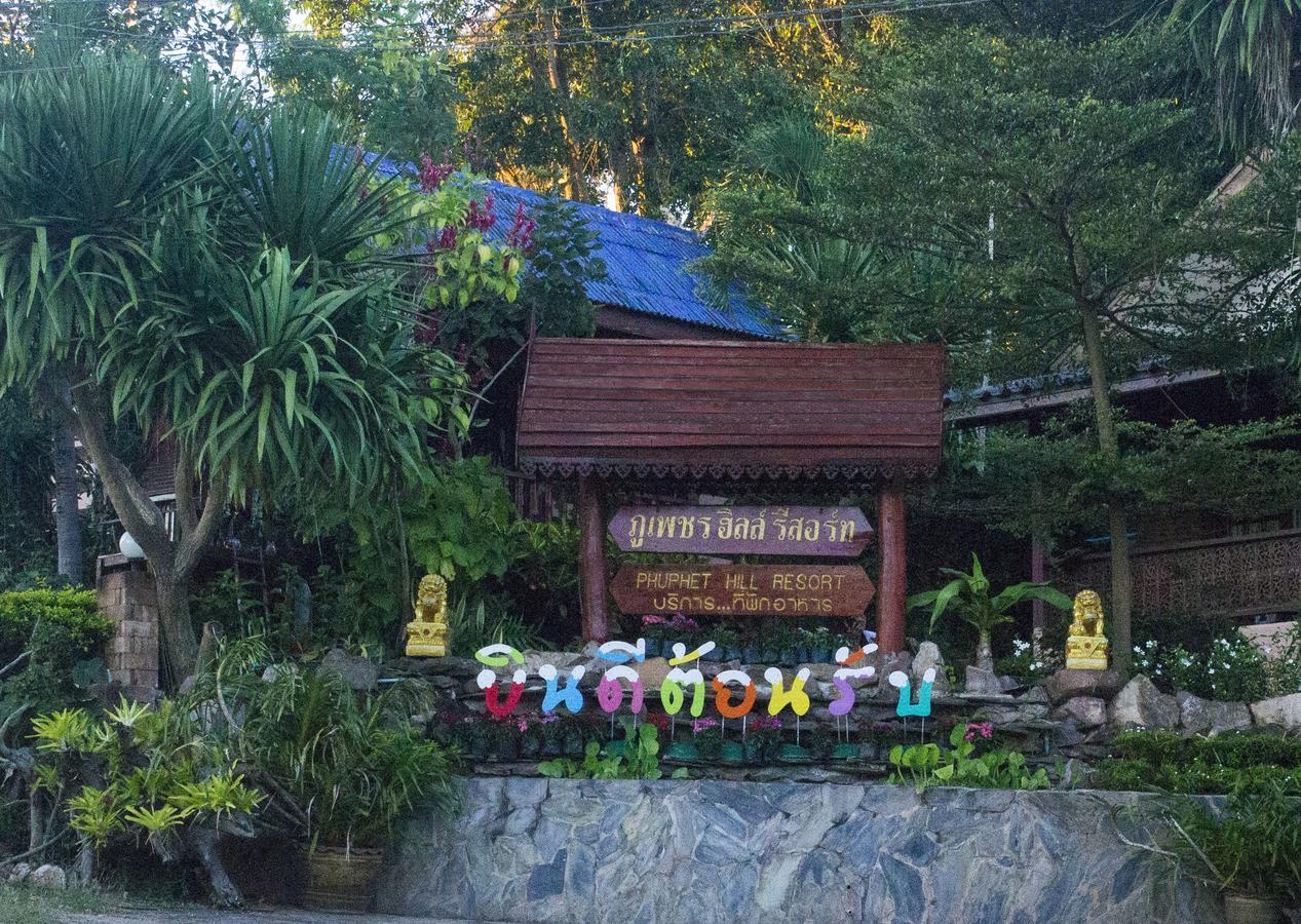 Phuphet Hill Resort Phu Ruea Dış mekan fotoğraf